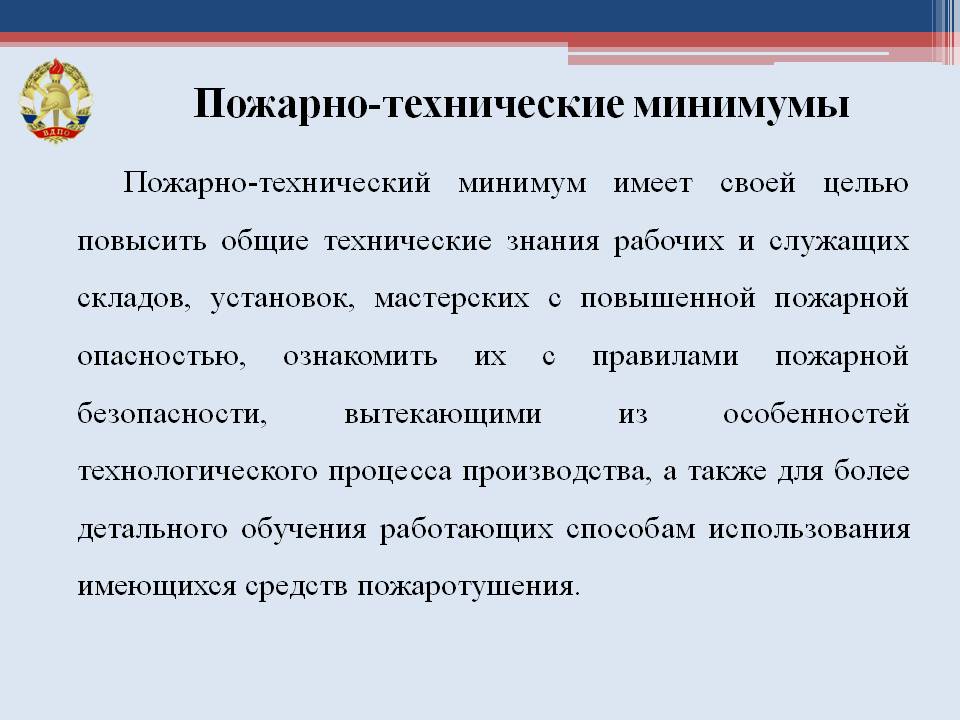 Контрольная работа: Безопасность электроустановок. Расчет размера взрывоопасной зоны